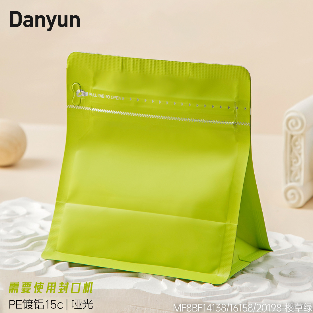 Light green