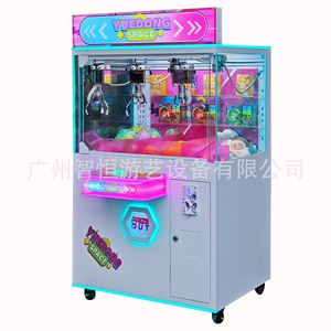 Machine à attraper les cadeaux, machine à capsules, machine à attraper les jouets, machine à attraper les poupées, jeu pour enfants, machine parent-enfant, équipement de divertissement gagnant - Product Image 4