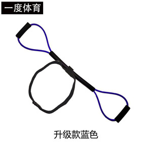 Corde de résistance Ironwolf bleue, version améliorée, pour l'entraînement de vitesse en boxe et les exercices corporels complets en arts martiaux - Product Image 1