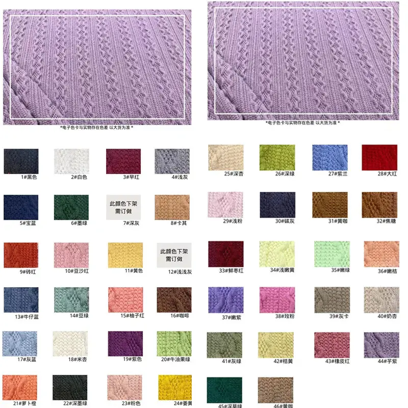 200-360gsm plait jacquard woven fabric jacquard knitting fabric polyester cotton sweater fabric
