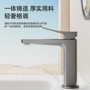 Thermostatic Basin Faucet Single Handle Deck Mounted Modern Style YM-6071 For Bathroom Sink - Product Image 3