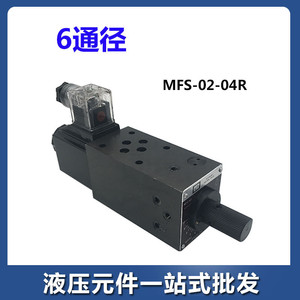 Vanne de régulation de débit solénoïde MFS 6 10 mm bidirectionnelle 315 bars 40 L/min pour huile hydraulique, raccord 1/4 po - Product Image 3