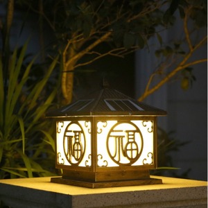 <b>Solar</b> Wall Mount LED Garden <b>Light</b> Square With Fu Character Water Resistant Outdoor <b>Solar</b> Lantern For Courtyard - Product Image 2
