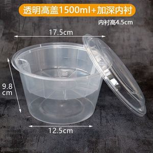 1250ml disposable double-layer packaging box, thickened 1500ml soup/noodle separate lunch box, two-layer microwaveable. - Product Image 2