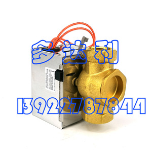 Vanne motorisée Carrier VLV220FM DN20 220VAC pour unité de ventilo-convecteur - Product Image 4