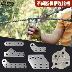 Protector de Conectores de Acero Inoxidable Xinda para Parques de Aventuras en la Selva y Equipos de Exterior - Product Image 3