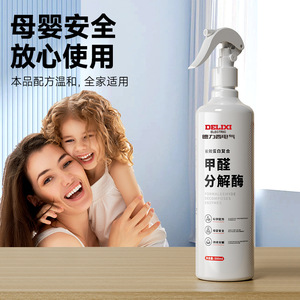 Spray Enzimático Descomponedor de Formaldehído Delixi Electric de 500 ml para Toda la Casa, para una Mudanza Rápida - Product Image 3