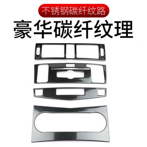 Panneau de console centrale en fibre de carbone Xingbaiwang pour Mercedes-Benz Classe C W204 C200 C300 C180 C63, modification intérieure - Product Image 4