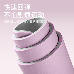 Esterilla de yoga Tpe, 183x61x8mm, rectangular, plegable, con patrón geométrico, para interiores, hogar, Fitness, ejercicio de baile para mujeres - Product Image 1