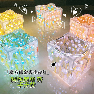 <span class=keywords><strong>LED</strong></span> romántico Mini dormitorio creativo decoración cúpula <span class=keywords><strong>Led</strong></span> cristal flor Lampara De <span class=keywords><strong>Tulipan</strong></span> para regalo - Product Image 1