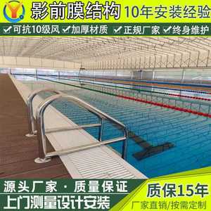 Toldo para piscina exterior con estructura de aleación de aluminio, cubierta textil impermeable y retráctil para uso en exteriores. - Product Image 3