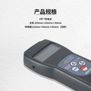 Medidor de Humedad Lantai MC7825G, Analizador de Humedad para Granos de Alimentos, Maíz y Trigo, Pantalla Digital, Sensor de Aguja - Product Image 4