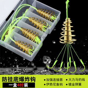 ชุดตะขอเบ็ดตกปลาคาร์พน้ำจืดเบอร์ 6 ป้องกันสายพันกัน พร้อมสปริง - Product Image 2