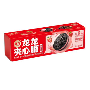 Biscuits sandwich croustillants au goût café et chocolat, collation sucrée pour enfants, 98 g par sachet, emballage en boîte - Product Image 1