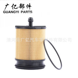 Filtro de aceite Guangyi Parts 81x132mm para transmisión AT de Toyota Mitsubishi con junta tórica - Product Image 2