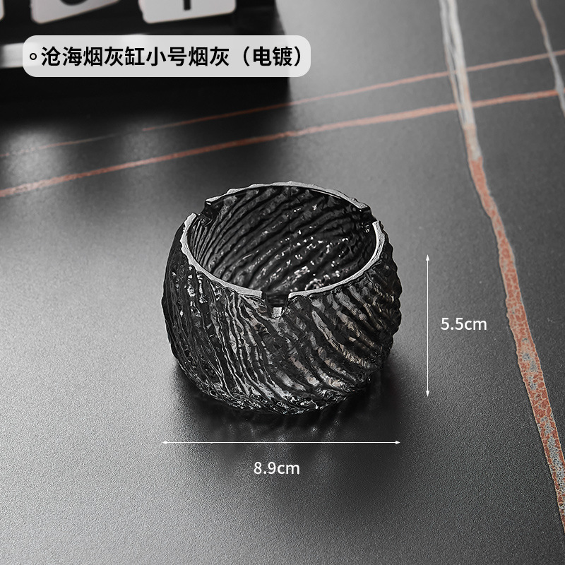 Canghai Ashtray Small Smoky Gray Electroplated