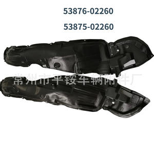 Protector de Guardabarros para Toyota Corolla 2009-2010, Delantero, de Plástico Negro, con Cinta Adhesiva o Tornillos para Instalación - Product Image 4