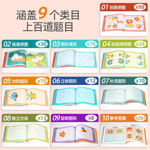 Big Hands Magnetic Geometric Blocks 288 Pieces Wooden <b>Puzzle</b> Educational Toy For Kids 3-6 Years Old - Product Image 5