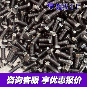 High Strength Grade 8.8 Blackened Hex Bolts M6 M8 M10 Customizable Length Standard Thread - Product Image 2
