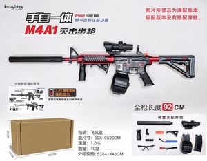 Pistola <span class=keywords><strong>de</strong></span> <span class=keywords><strong>Agua</strong></span> Eléctrica M4A1, Estilo TikTok, Personalizable en Color - Product Image 3