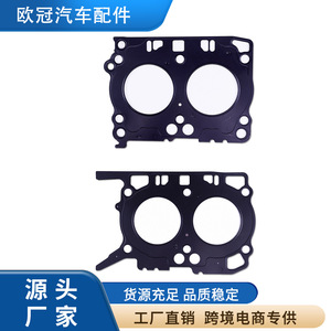 ปะเก็นฝาสูบ 10944-AA100 11044-AA810 สำหรับ Subaru FA20D Forester 89.5MM สแตนเลสสามชั้น - Product Image 4