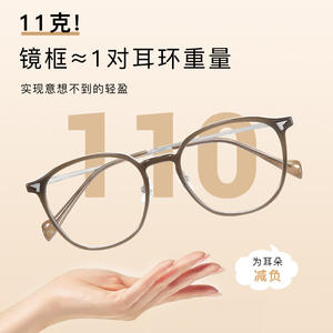 Gafas con montura cuadrada Tr90 anti luz azul, montura completa, estilo retro, gafas unisex para adultos para todas las formas de rostro - Product Image 3