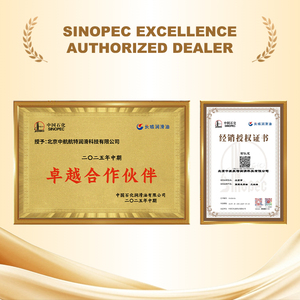 น้ำมันเครื่องดีเซล Sinopec T400 CH-4 15W-40 สำหรับยานยนต์ก่อสร้างขนาดใหญ่ กำลังสูง แรงบิดสูง น้ำหนัก 16 กก./18 ลิตร - Product Image 3