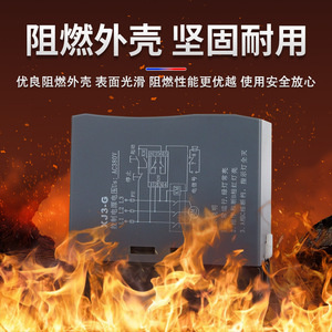 Cnaom Xj3-G Phase Sequence Protector Ac380V 1D1H <b>Relay</b> For Motor Protection - Product Image 3