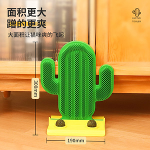 Planche à gratter pour chat Cactus Tickler avec boule de catnip, motif végétal durable pour chats - Product Image 2