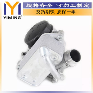 หม้อน้ำรถ BMW 11428683206 YM-A044อะไหล่ทดแทน X4สำหรับ228i 420i X3 640i - Product Image 4