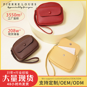 Pierre Loues Mini Coin <b>Purse</b> Solid Color <b>Cute</b> Key Chain Wallet For Women Everyday Use - Product Image 5