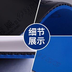 Raquette de tennis de table <span class=keywords><strong>DHS</strong></span> National <span class=keywords><strong>Hurricane</strong></span> <span class=keywords><strong>3</strong></span> authentique, version nationale, caoutchouc avec éponge bleue collante - Product Image 4