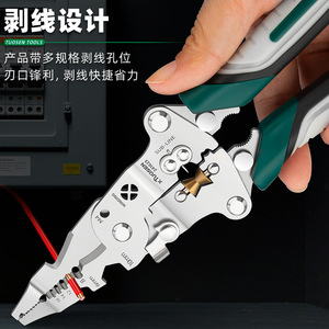 Pince à dénuder et à sertir Tuosen Tools 10 AWG en acier inoxydable, entrée frontale, poignée souple, usage industriel - Product Image 2