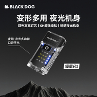 Lampe de poche multifonctionnelle extérieure Blackdog avec charge ultra lumineuse à forte lumière, petite taille, portable et longue durée de vie de la batterie