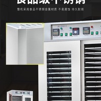 Industriële voedseldrogers, peper-, fruit- en groentedroger, commerciële voedseldroger, dehydrator, droogmachine