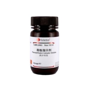 Solarbio High Quality (2R,3R)-3-AMINO-2-BUTANOL HYDROCHLORIDE for Scientific Research - Product Image 4
