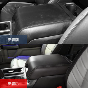 Couverture de boîte d'accoudoir de console centrale Ford F150 en cuir microfibre 2015-2020, accessoire de protection pour l'intérieur de la voiture - Product Image 1