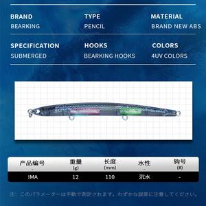 Bearking <span class=keywords><strong>IMA</strong></span> Tungsteno ABS Jigging Señuelo 11cm 12g Hundimiento Lápiz Señuelo Tilapia Zander Variedad Natación Cebos Señuelo Kits Especies específicas - Product Image 3