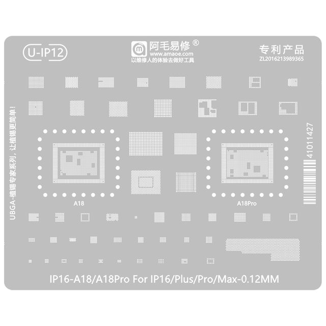 Amaoe IP16 Chip IC Tin BGA Reballing Stencil for iPhone 16 Pro Max & 16 Plus Mobile Phones A18 CPU Middle Layer BGA