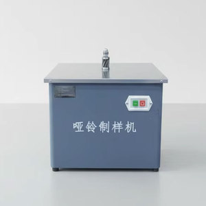 Máquina para la preparación de muestras de mancuernas, máquina de preparación de muestras de plástico para pruebas de materiales en laboratorio - Product Image 4
