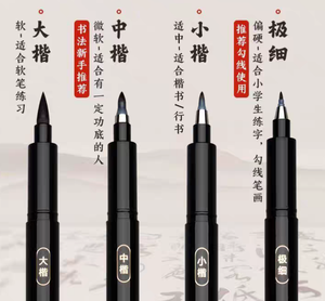 Set di penne per calligrafia con Logo personalizzato con 4 dimensioni a base d'acqua Non tossico dissolvenza a inchiostro e resistente all'acqua per la scrittura - Product Image 5