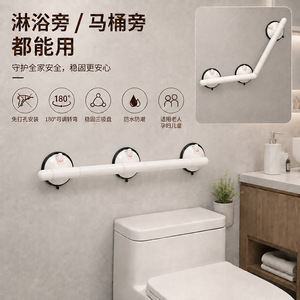 Barra de apoyo para baño sin taladro, ventosa fuerte, capacidad de carga de 120 kg, soporte de seguridad para inodoro para personas mayores - Product Image 2