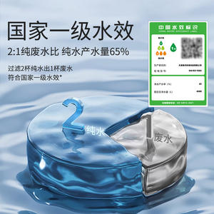 Purificateur d'eau par osmose inverse 100GPD 4000L, machine à eau pure domestique avec indicateur de filtre, filtre pour robinet de cuisine - Product Image 1