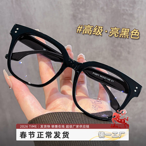 Montures de lunettes rectangulaires Danyang 13371, protection anti-lumière bleue pour femmes, monture complète, verres en acrylique, style tendance - Product Image 4