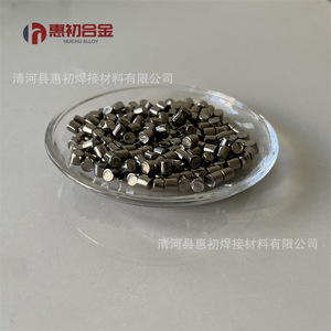 Gránulos de Cerio de Aleación Huichu 99.9% Puro Granular para Recubrimiento por Evaporación, Sustrato de Aleación Metálica - Product Image 4