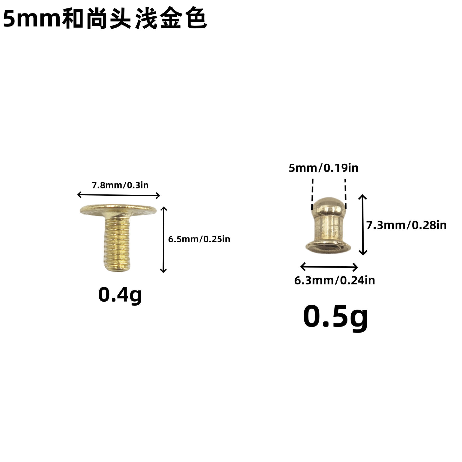 Cabeza de monje de 5 mm con tornillo [oro claro]]