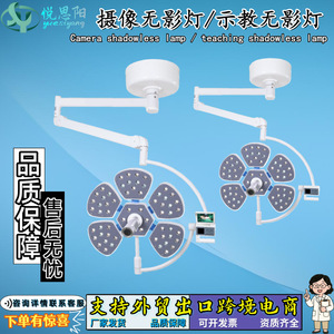 Lámpara quirúrgica LED sin sombras para clínica dental, montada en la pared, de un solo cabezal, luz para implantes, uso médico - Product Image 2