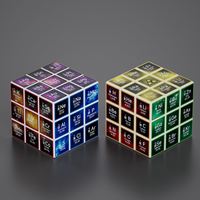 Ensemble de cubes de la table périodique personnalisés 3x3x3, cadeau exclusif sur le thème de la science avec boîte et sac personnalisés
