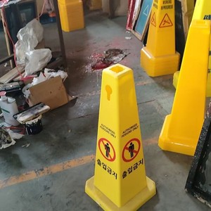 Cono de señalización de prohibido estacionar de 70 cm de altura, de plástico, para estacionamientos y plazas, estilo estándar. - Product Image 4