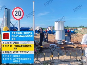 Generador Eólico de Baja Velocidad del Viento, 10KW 20KW 120V 220V 380V, Eólico Vertical Grande de 5kw - Product Image 4